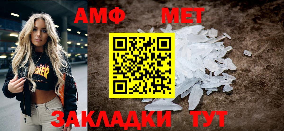 Первитин мет Костомукша
