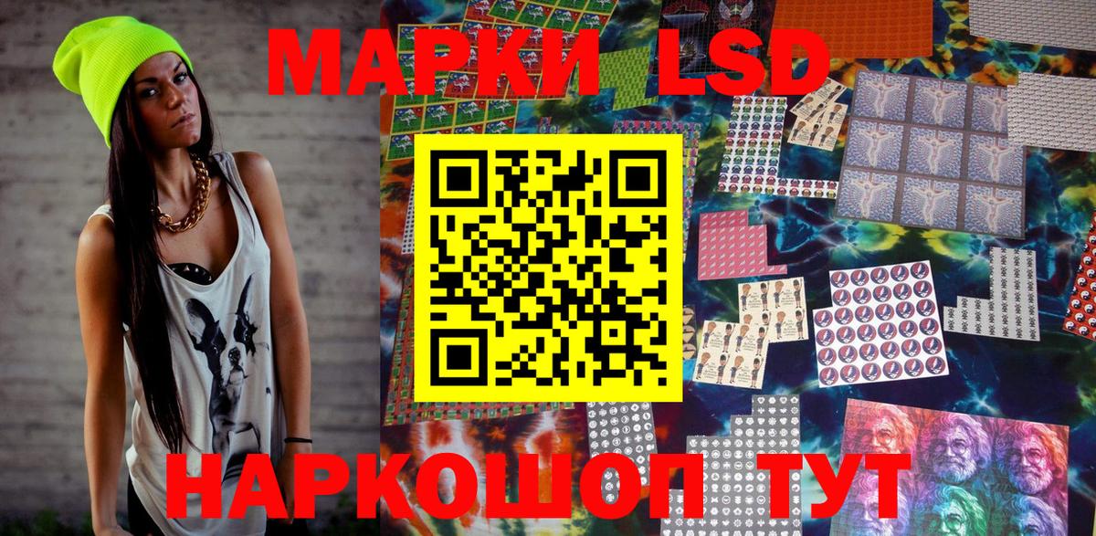Марки 25I-NBOMe 1500мкг  Марки 25I-NBOMe 1500мкг  Костомукша  Вход с VPN 