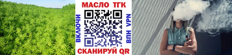 ТГК вейп с тгк  Костомукша 