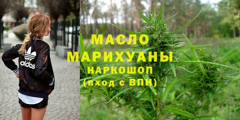 где можно купить наркотик  Костомукша  ТГК THC oil 