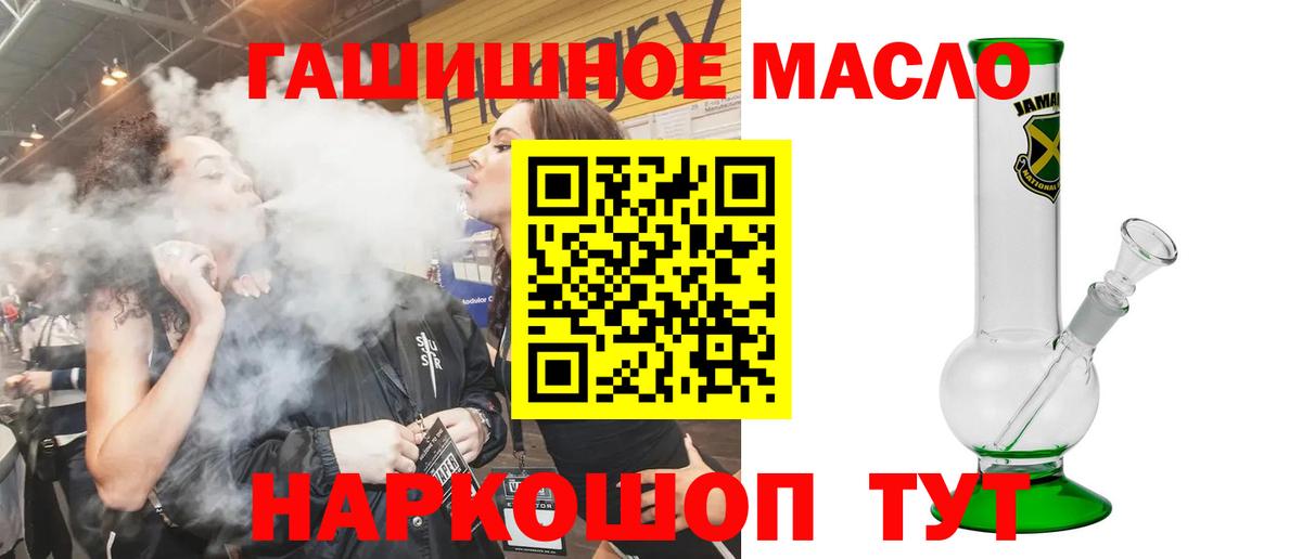 Мед  Ляпка  Костомукша  Меф  Мефедрон  Марихуана  COCAIN  Вход с VPN  НБОМе 