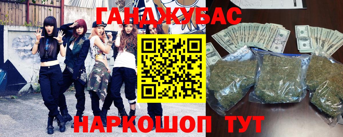 Костомукша  Бошки марихуана гибрид  Канабис конопля  Конопля сатива  Вход с VPN  Конопля конопля 